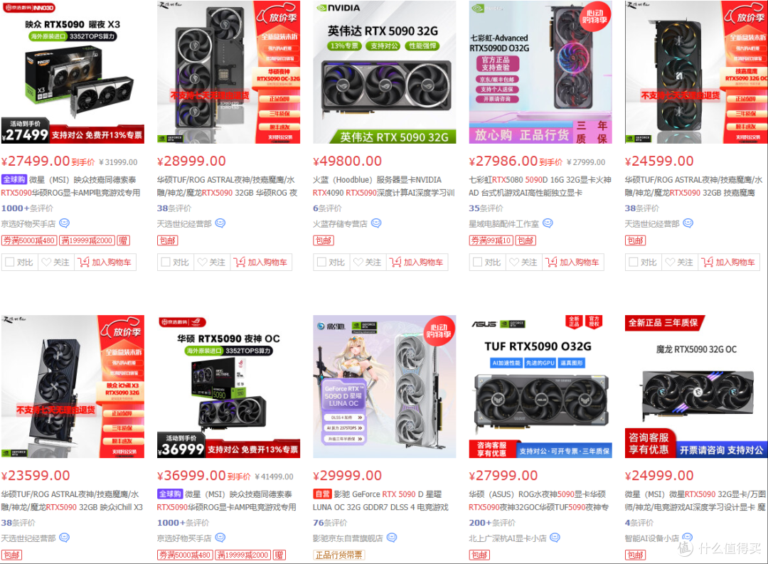 太监看了也落泪,多重阉割显卡RTX 5090 DD将在中国发售