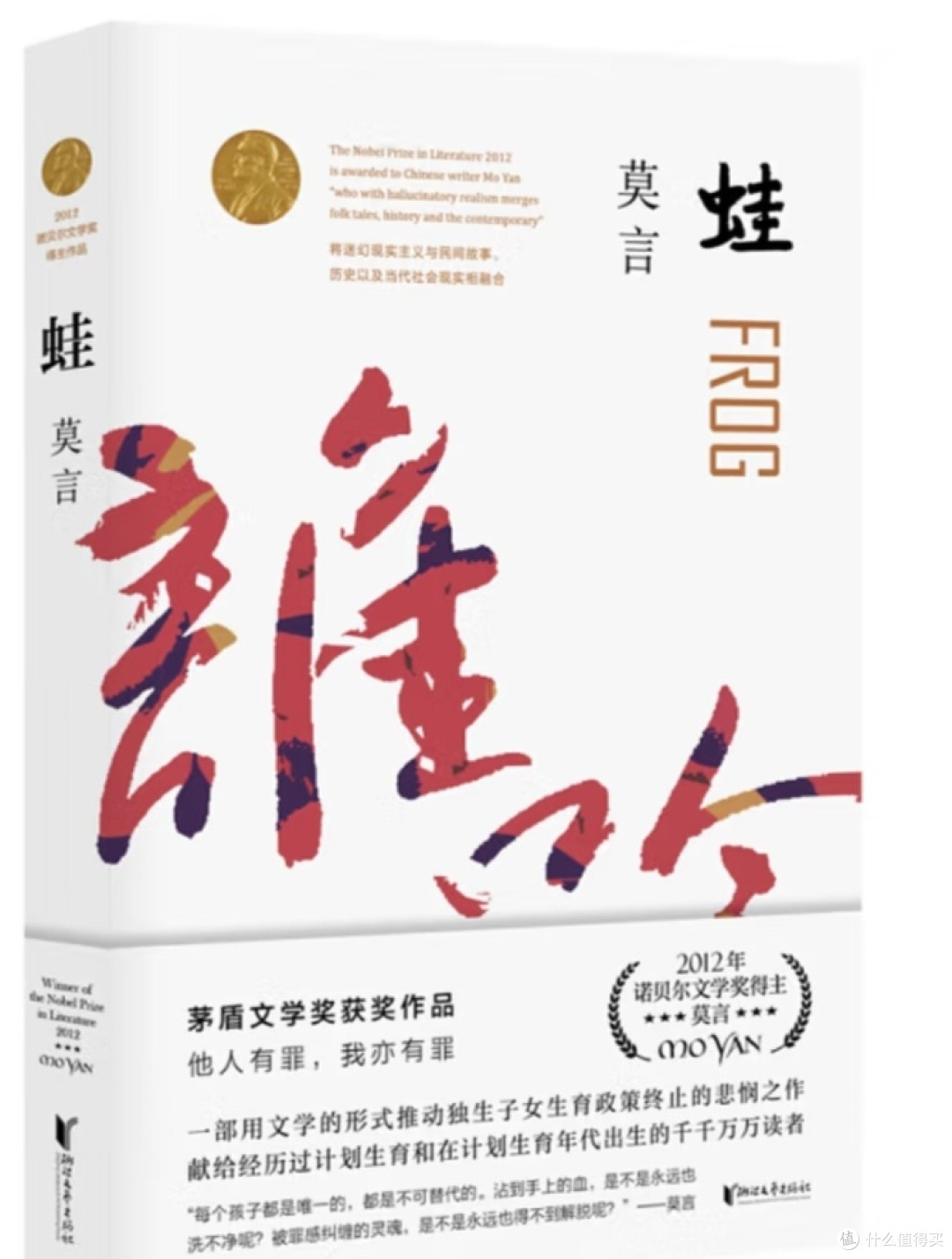 618囤书指南:教你挑到真正的好书