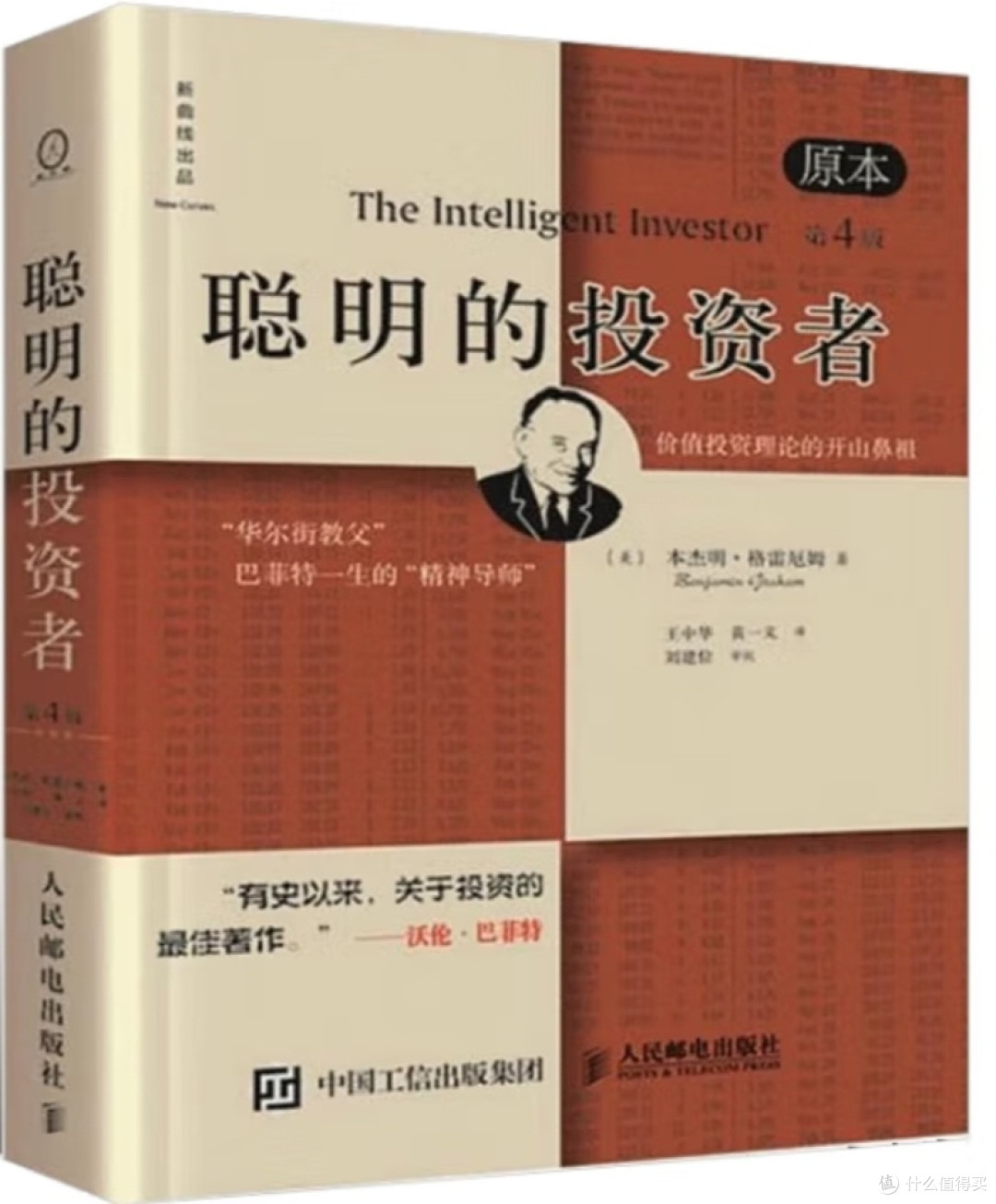 618必囤!提升自我的宝藏书单