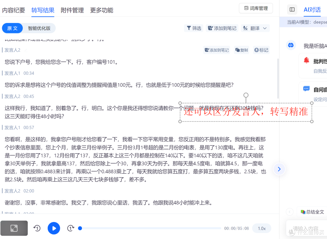 风险评估记录:这个工具来助你
