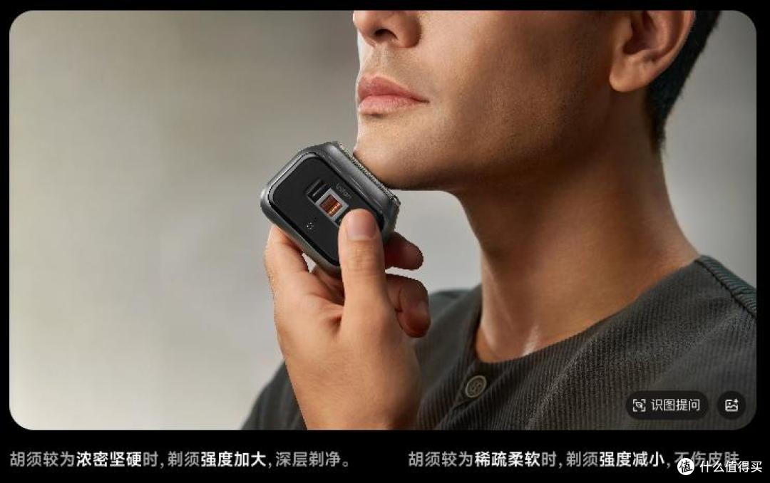 从没想过国产剃须刀也能这么干净,徕芬这一刀下去,认知变了