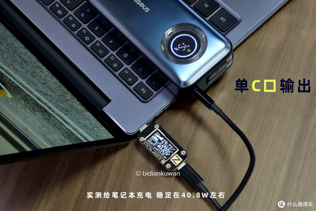 自带伸缩线,出门无负担!倍思灵动充10000mAh 45W充电宝实测