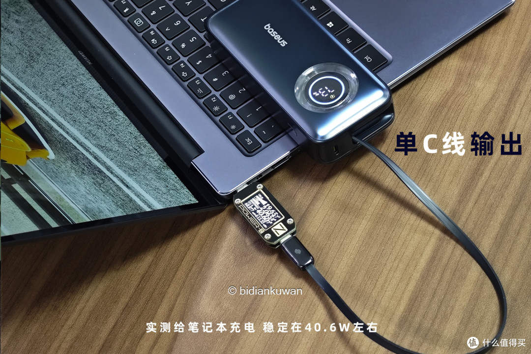 自带伸缩线,出门无负担!倍思灵动充10000mAh 45W充电宝实测