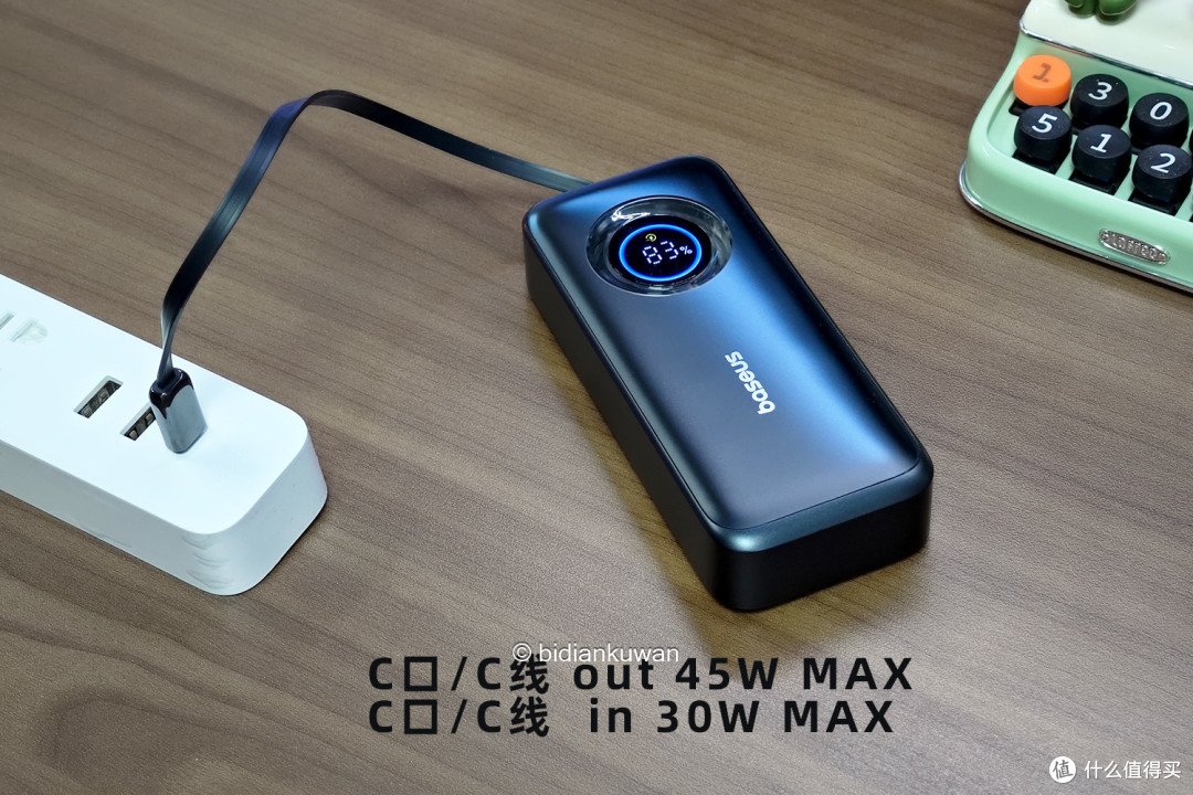 自带伸缩线,出门无负担!倍思灵动充10000mAh 45W充电宝实测