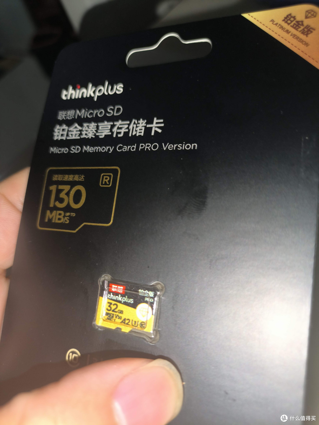 几块钱的内存卡还是非常给力的