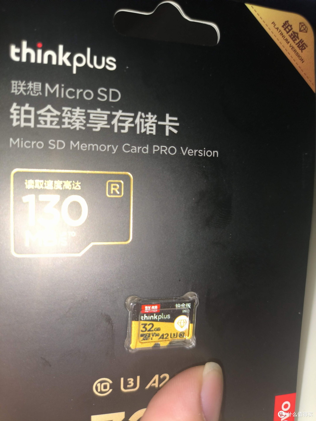几块钱的内存卡还是非常给力的