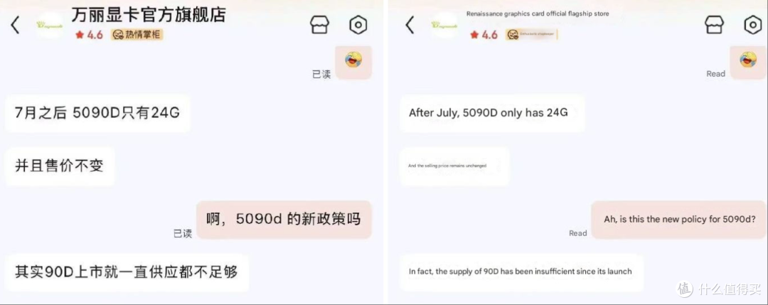 太监看了也落泪,多重阉割显卡RTX 5090 DD将在中国发售