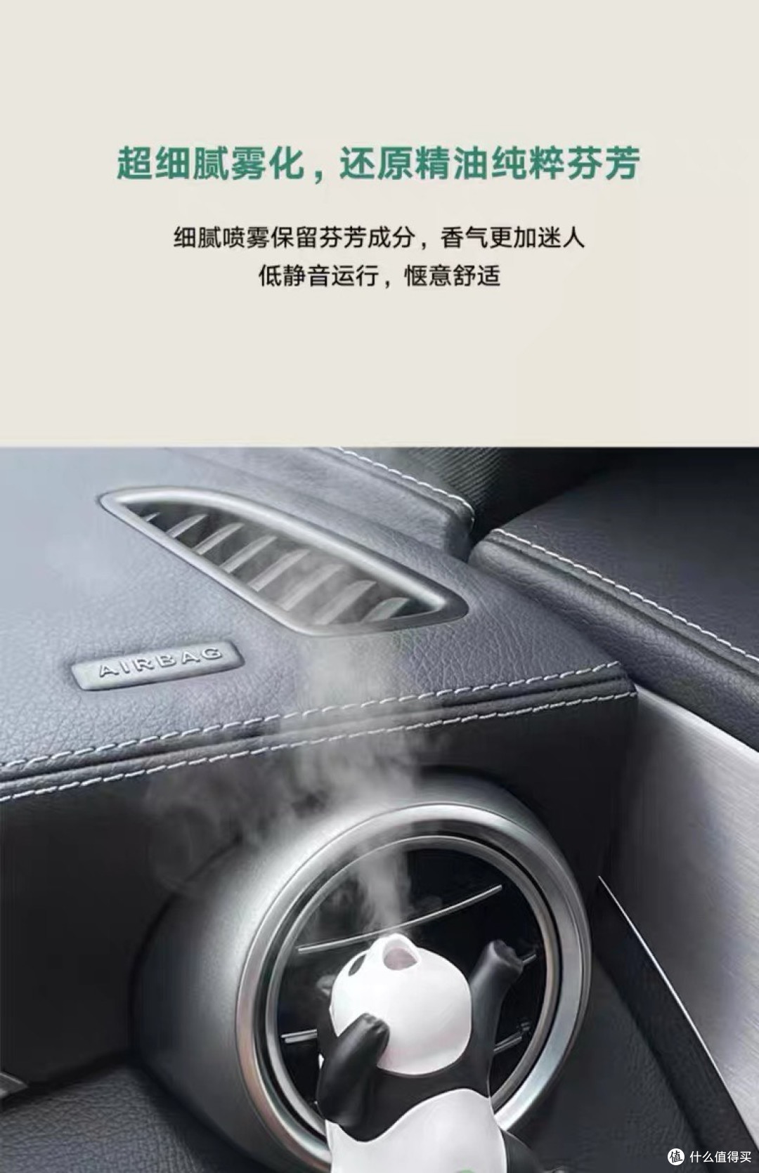 🐼 298元买只打瞌睡的熊,是萌系暴击还是钱包刺客?