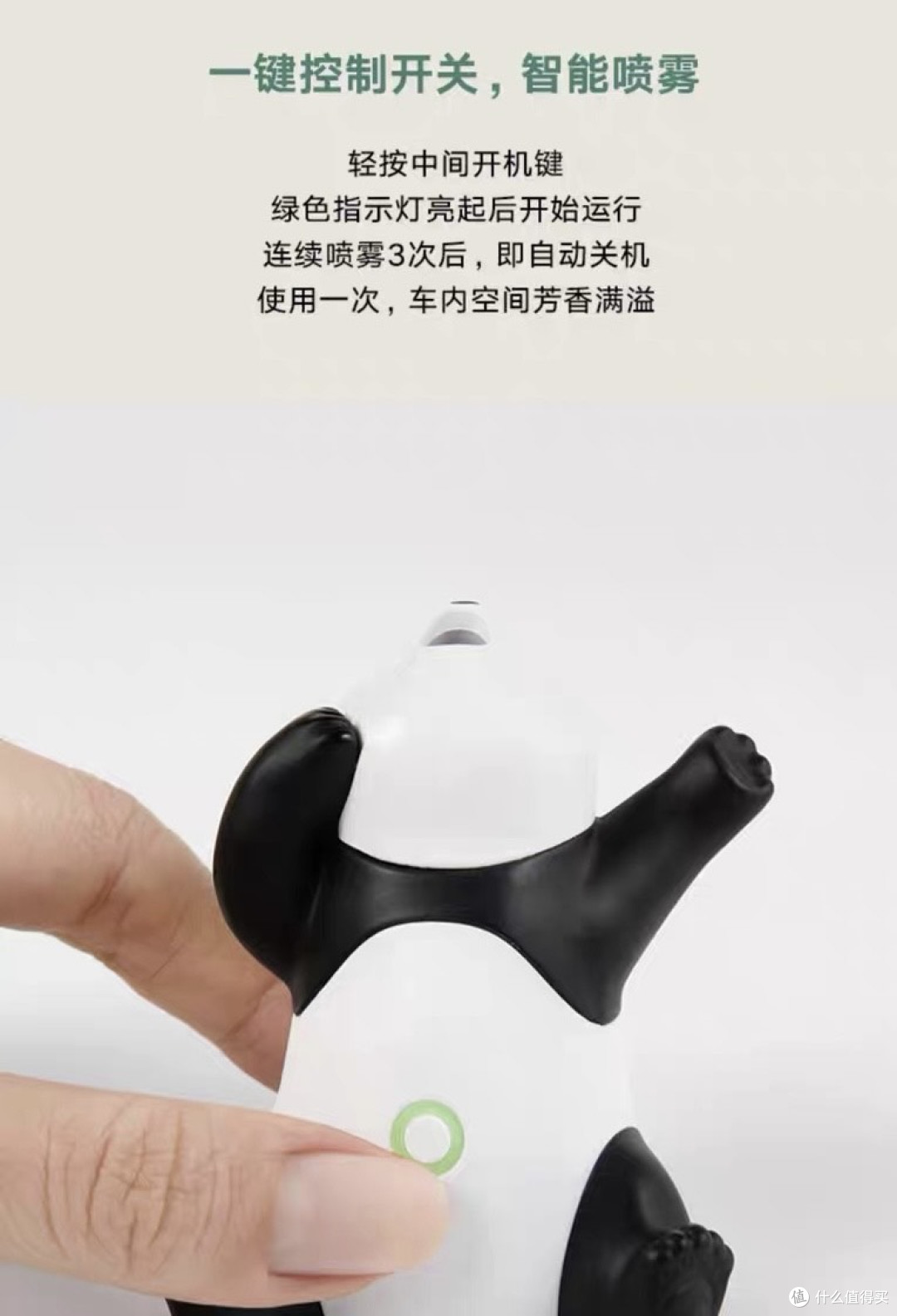 🐼 298元买只打瞌睡的熊,是萌系暴击还是钱包刺客?
