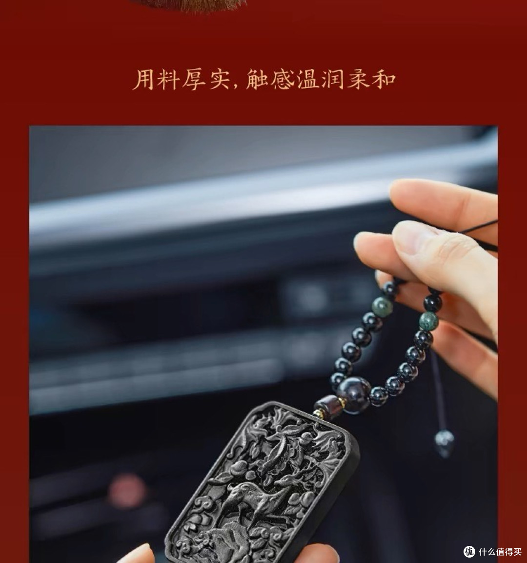 故宫檀木挂件:文化与实用的碰撞