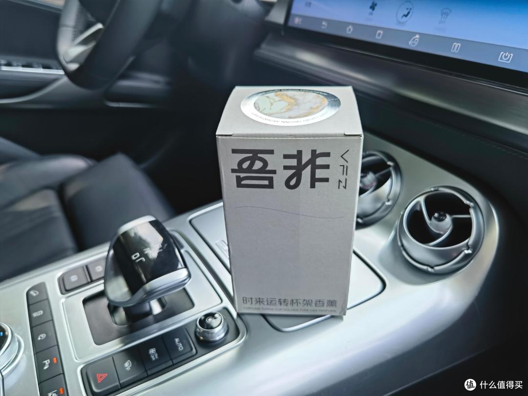 过节怎么让自己的爱车香起来?爱车必备小物件一网打尽!
