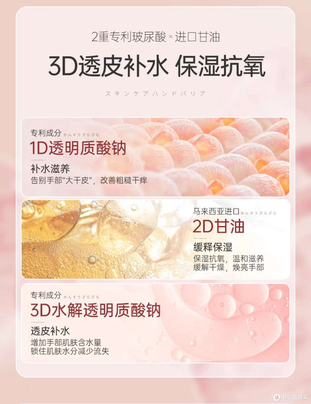 儒意烟酰胺手膜测评:水润提亮双管齐下,解锁柔嫩“漫画手”