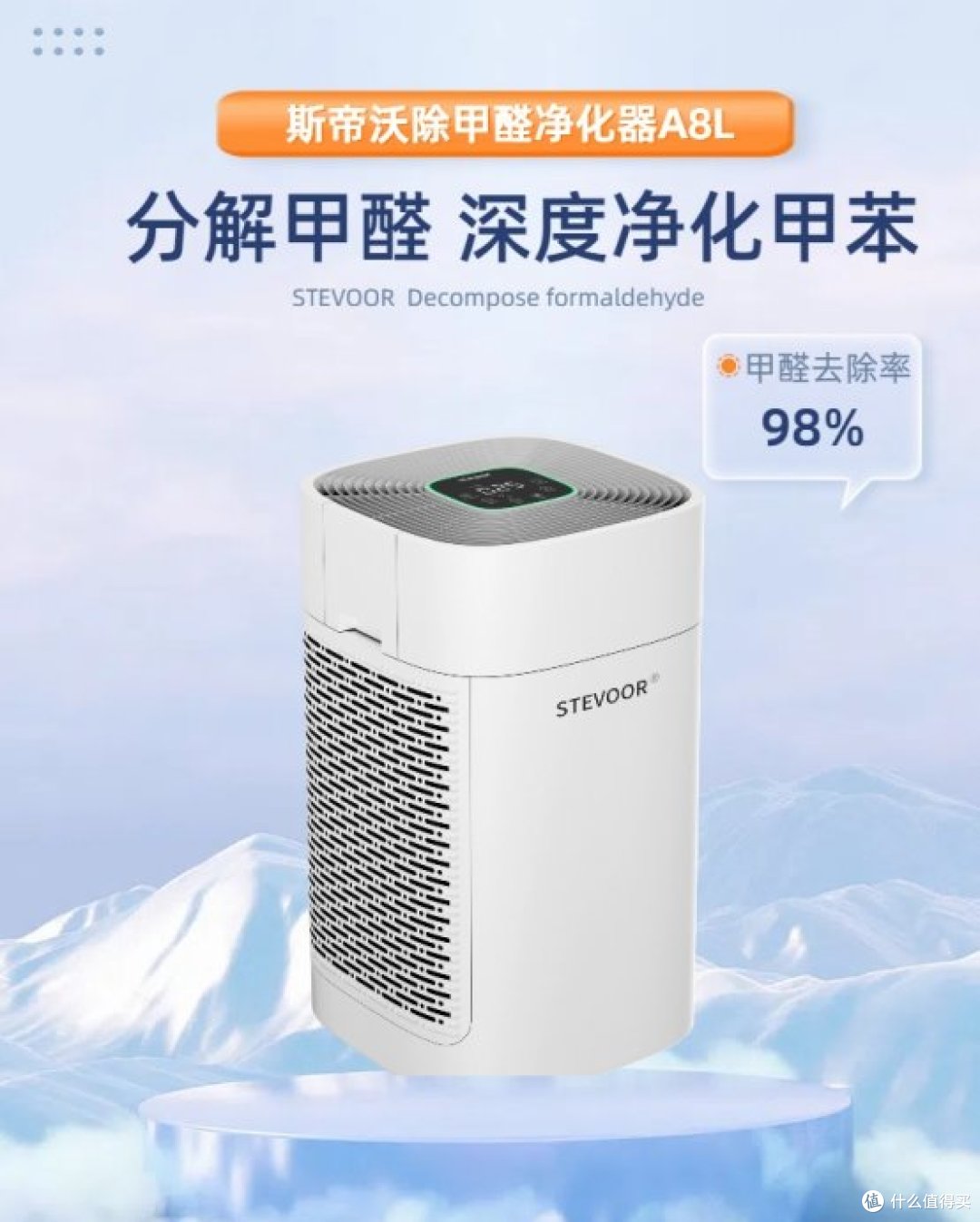 儿童房间用什么产品除甲醛?空气净化器效果怎么样?哪个品牌好?