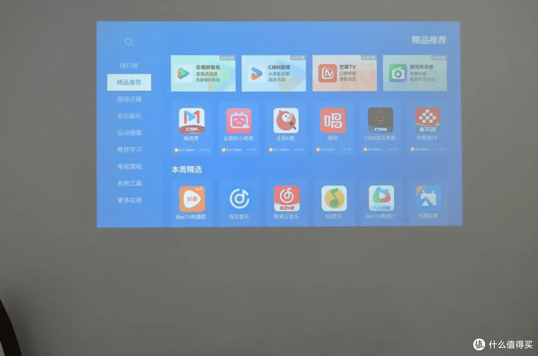 投影仪选购干货！剁手哈趣K2高亮版投影仪后晒单，没入手的要看看