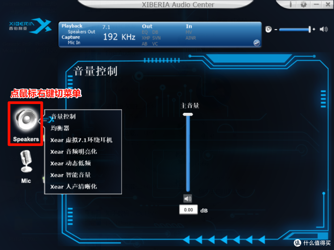 兜里就二百，还要全能游戏耳机？诶，还真有|西伯利亚K03