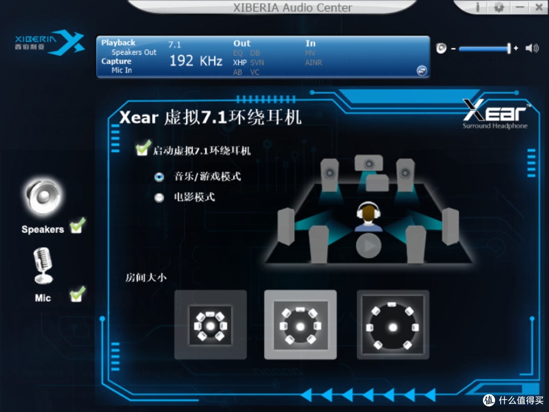 兜里就二百，还要全能游戏耳机？诶，还真有|西伯利亚K03