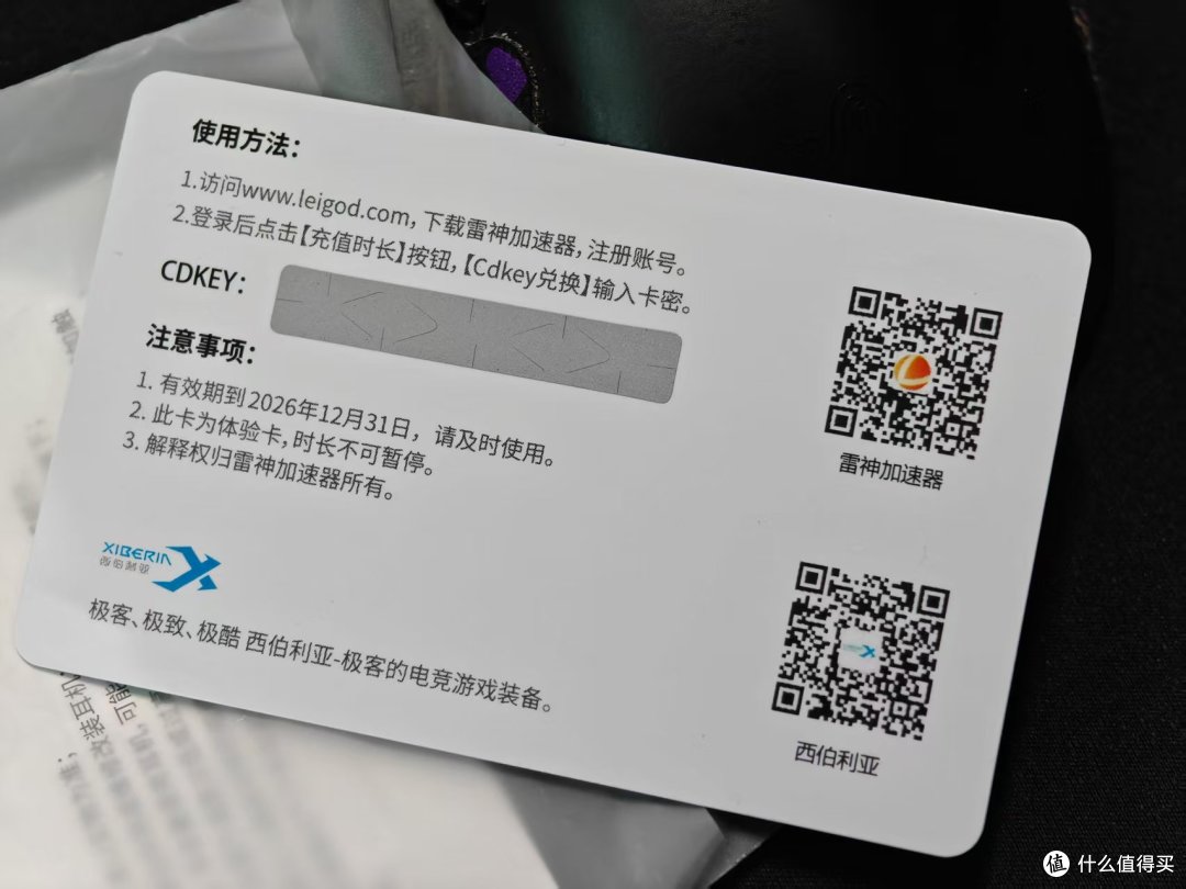 兜里就二百，还要全能游戏耳机？诶，还真有|西伯利亚K03