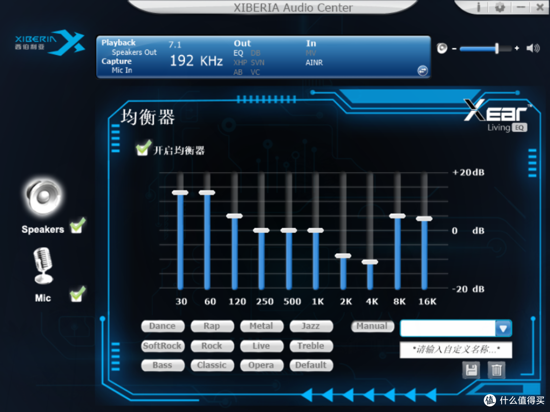 兜里就二百，还要全能游戏耳机？诶，还真有|西伯利亚K03