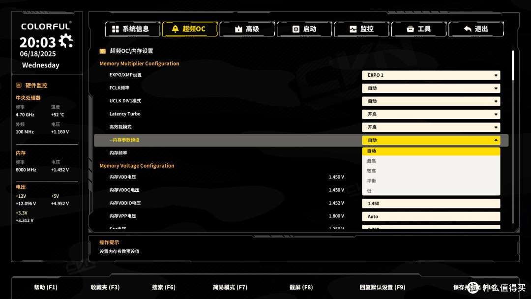 799元驾驭9800X3D神U,七彩虹战斧B850M黑刃主板评测