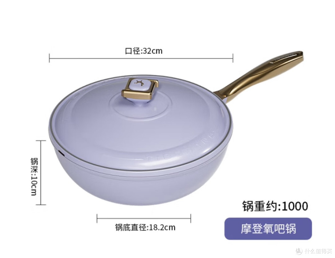 厨房神器👏帝伯朗零氟系列摩登氧吧锅🔥