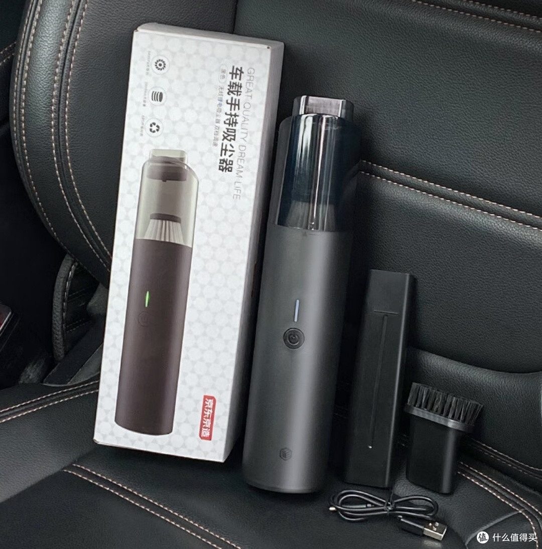京东京造车载吸尘器,轻松解决车内清洁难题!