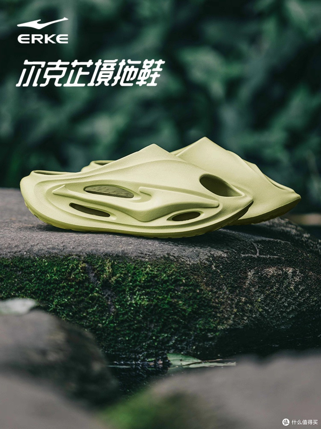 鸿星尔克芷境拖鞋:时尚与实用兼备