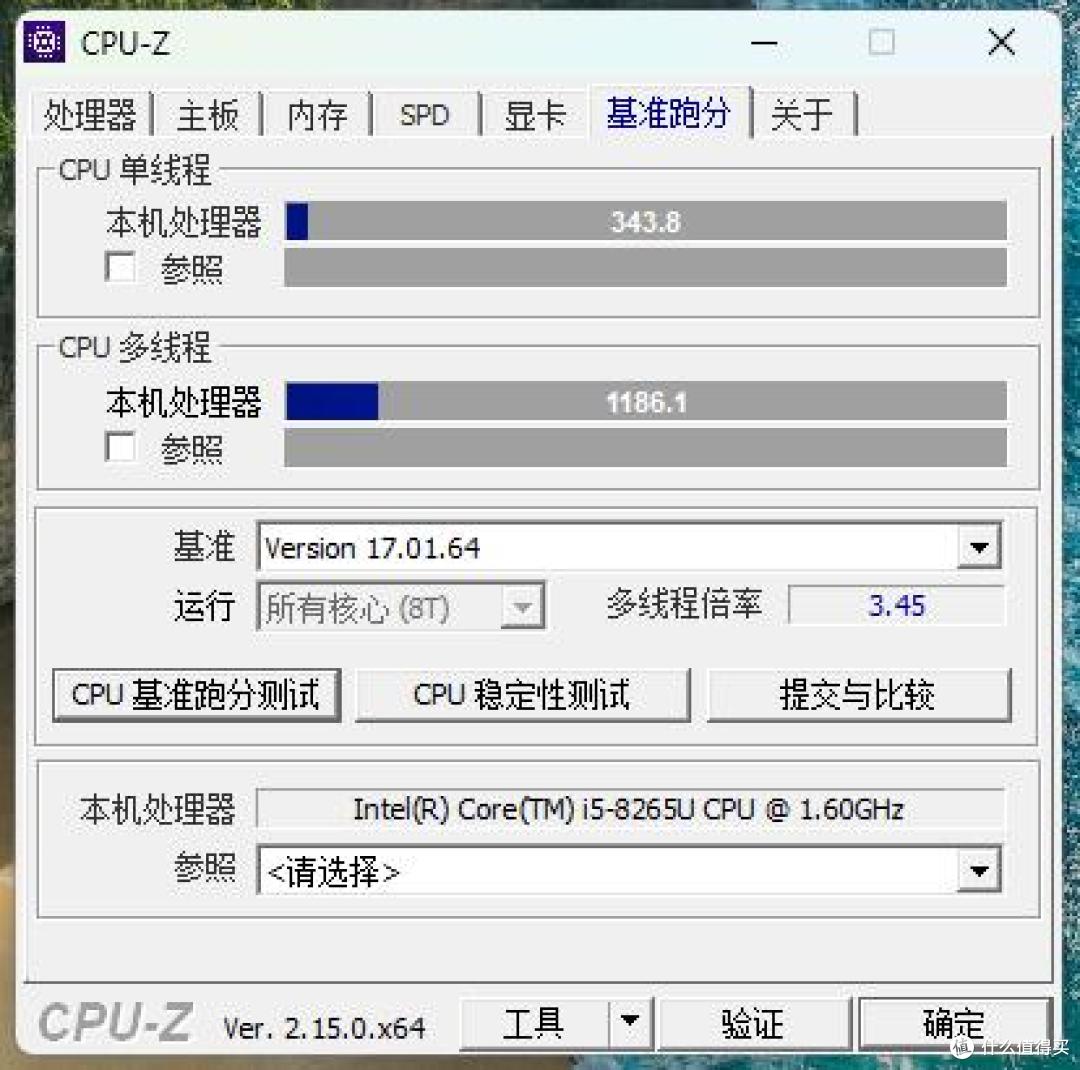 65W PD电源跑的，分数不正常