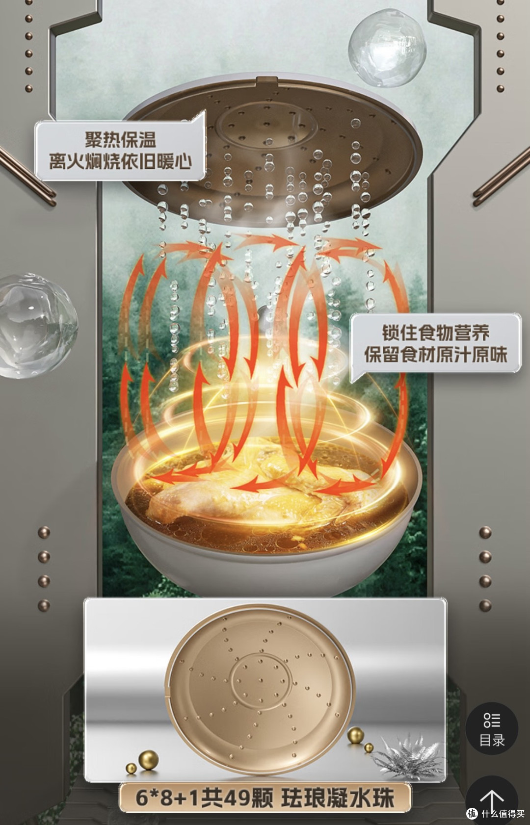 厨房神器👏帝伯朗零氟系列摩登氧吧锅🔥