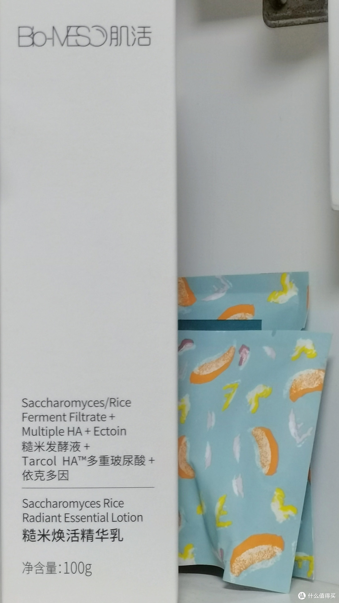 这瓶夏日乳液含有来自耐高温干燥UV和高盐提取物不想试试?