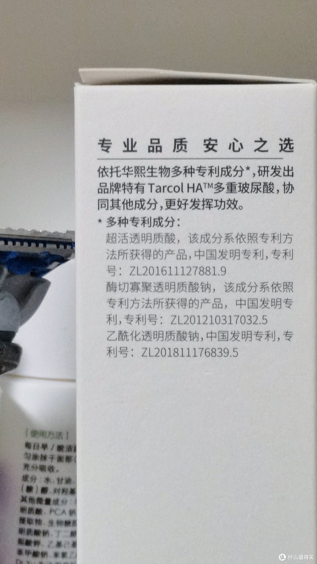 这瓶夏日乳液含有来自耐高温干燥UV和高盐提取物不想试试?