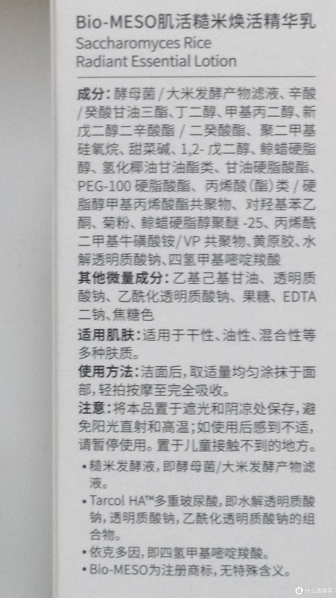 这瓶夏日乳液含有来自耐高温干燥UV和高盐提取物不想试试?