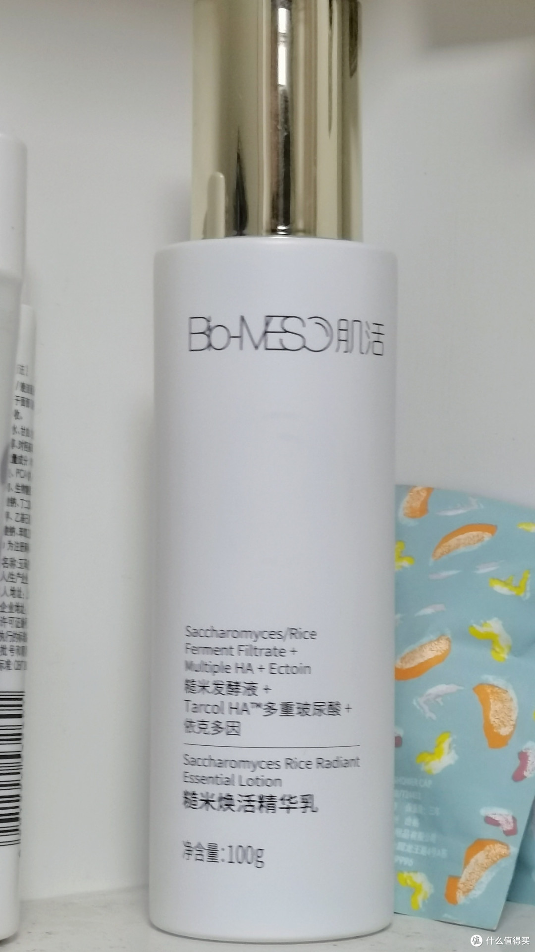 这瓶夏日乳液含有来自耐高温干燥UV和高盐提取物不想试试?