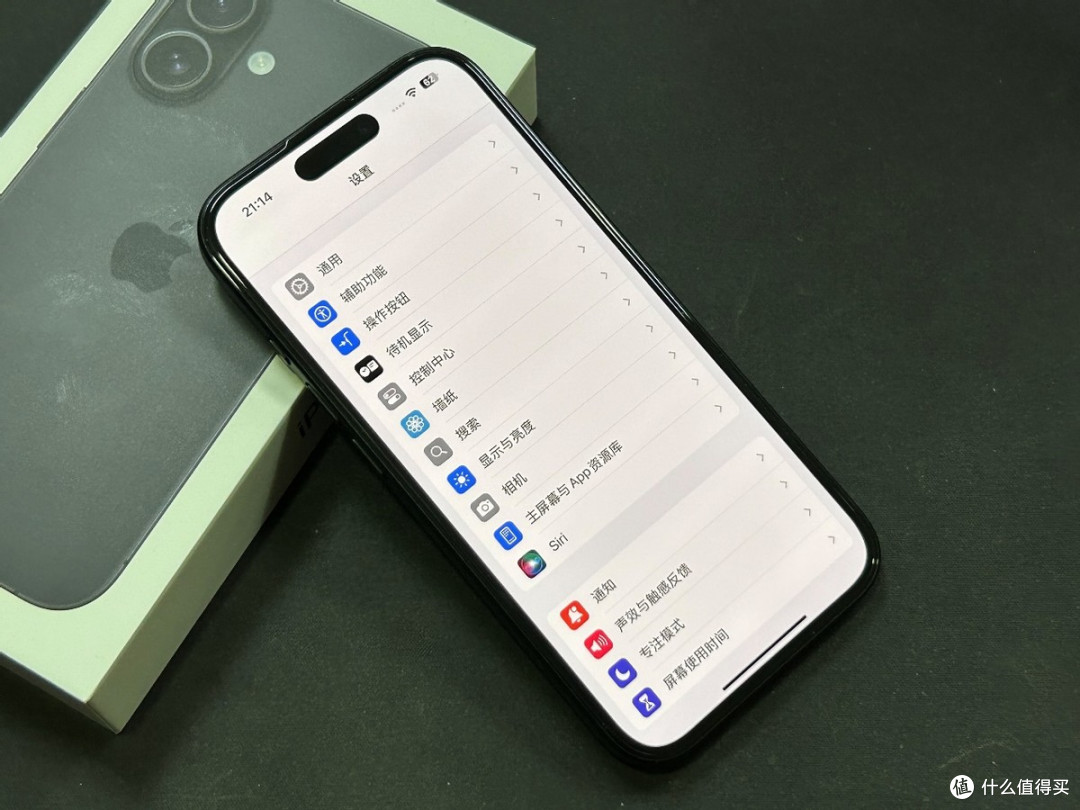 "价格跳水",618苹果终于妥协了,iPhone16太香了!