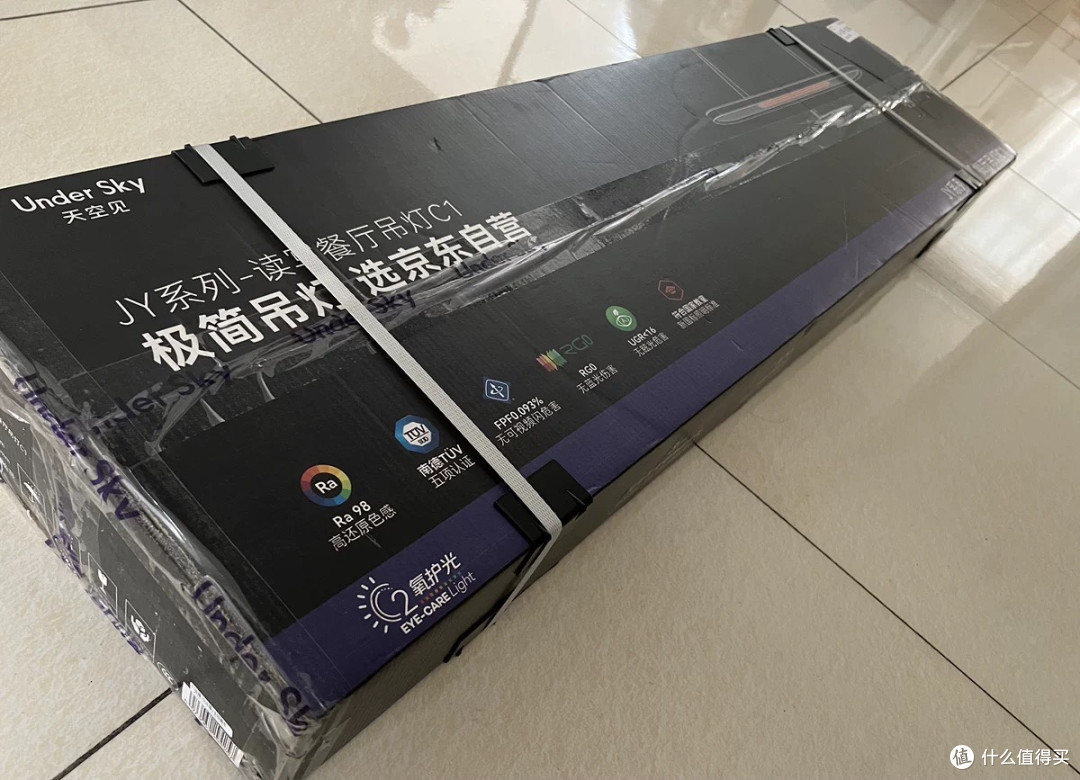 一盏灯,改变全家用餐学习时光——天空见JY-C1护眼吊灯