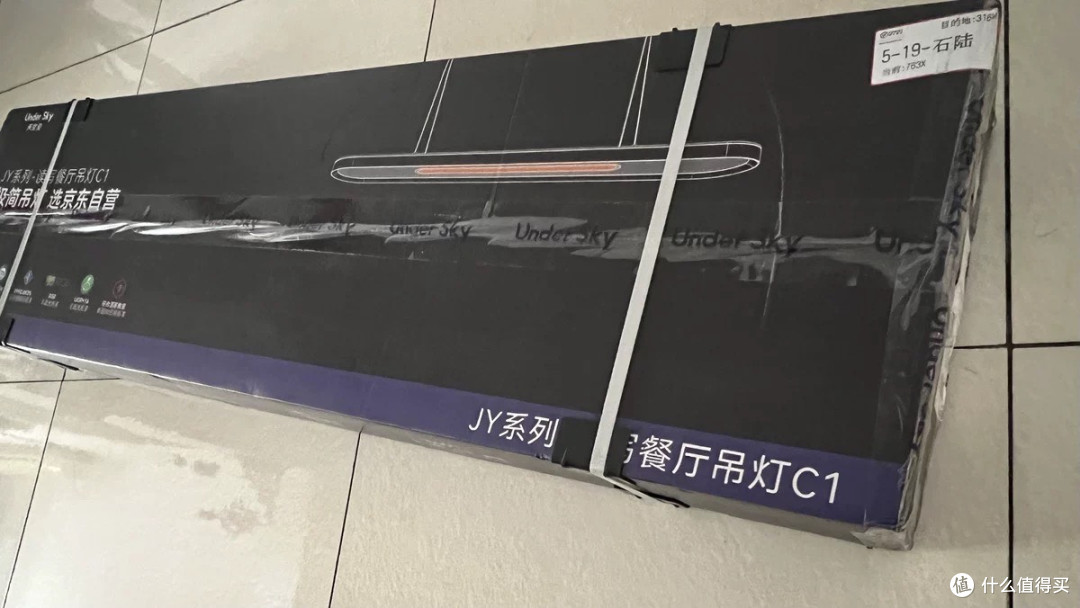 一盏灯,改变全家用餐学习时光——天空见JY-C1护眼吊灯