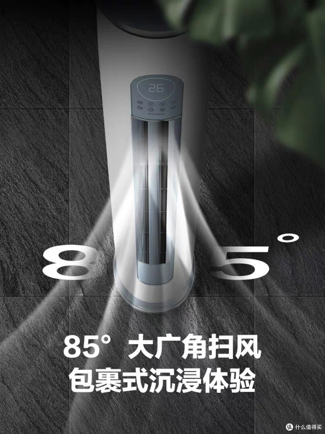 7000块的「冰山美人」真能60秒速冷?电费刺客还是省电菩萨?