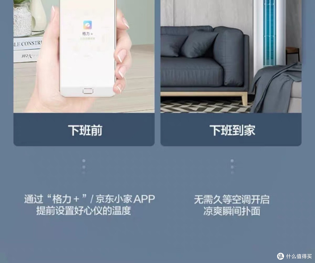 7000块的「冰山美人」真能60秒速冷?电费刺客还是省电菩萨?