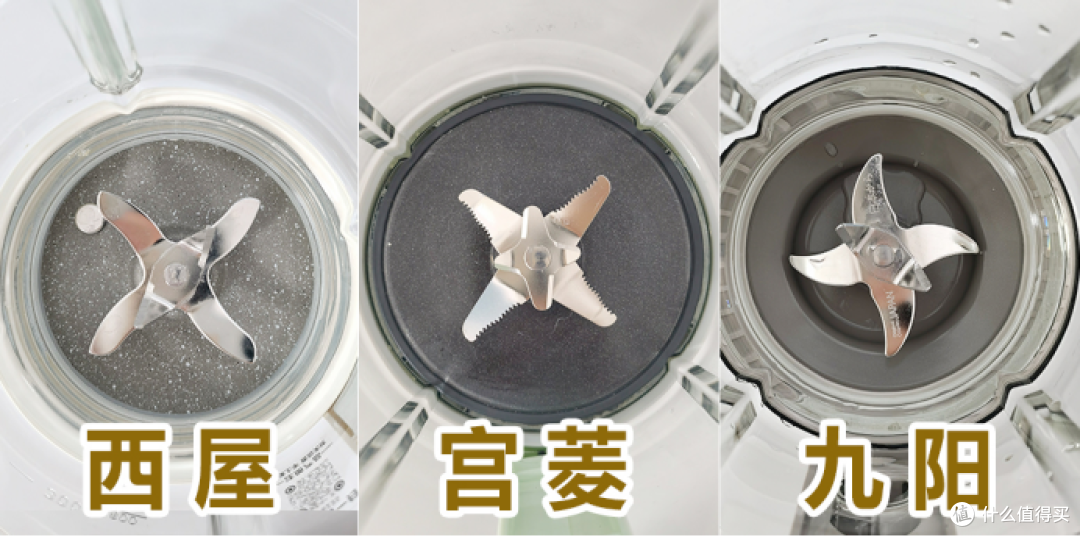 九阳、西屋、宫菱破壁机好吗?怎么选?测评分享