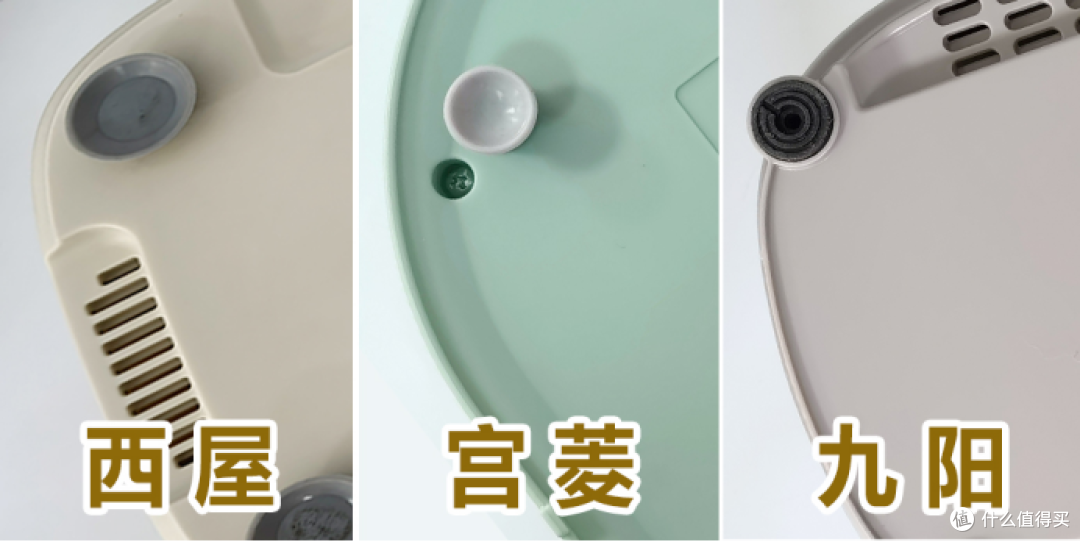 九阳、西屋、宫菱破壁机好吗?怎么选?测评分享