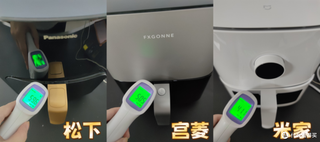 米家|松下|宫菱空气炸锅值得买吗?怎么选?机王测评争霸赛!