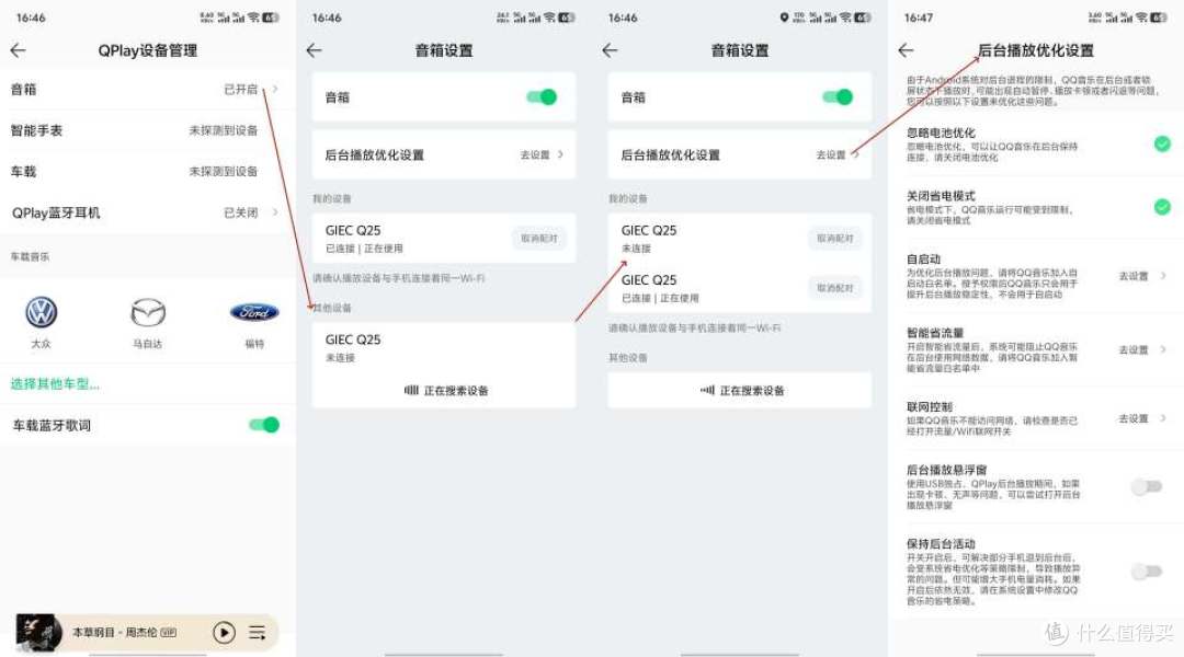 杰科Q25臻品无线音箱试听体验,还是俩一起,你猜HIFI有多爽?