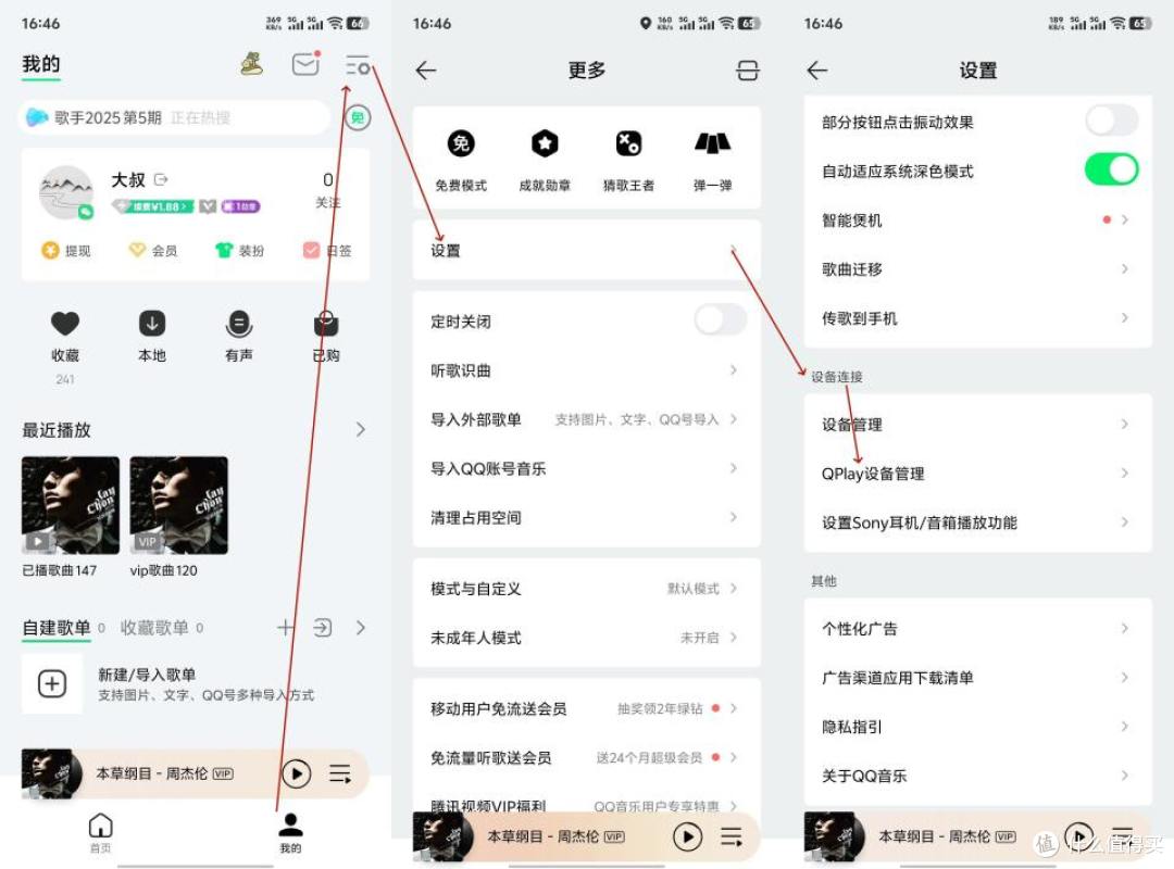 杰科Q25臻品无线音箱试听体验,还是俩一起,你猜HIFI有多爽?