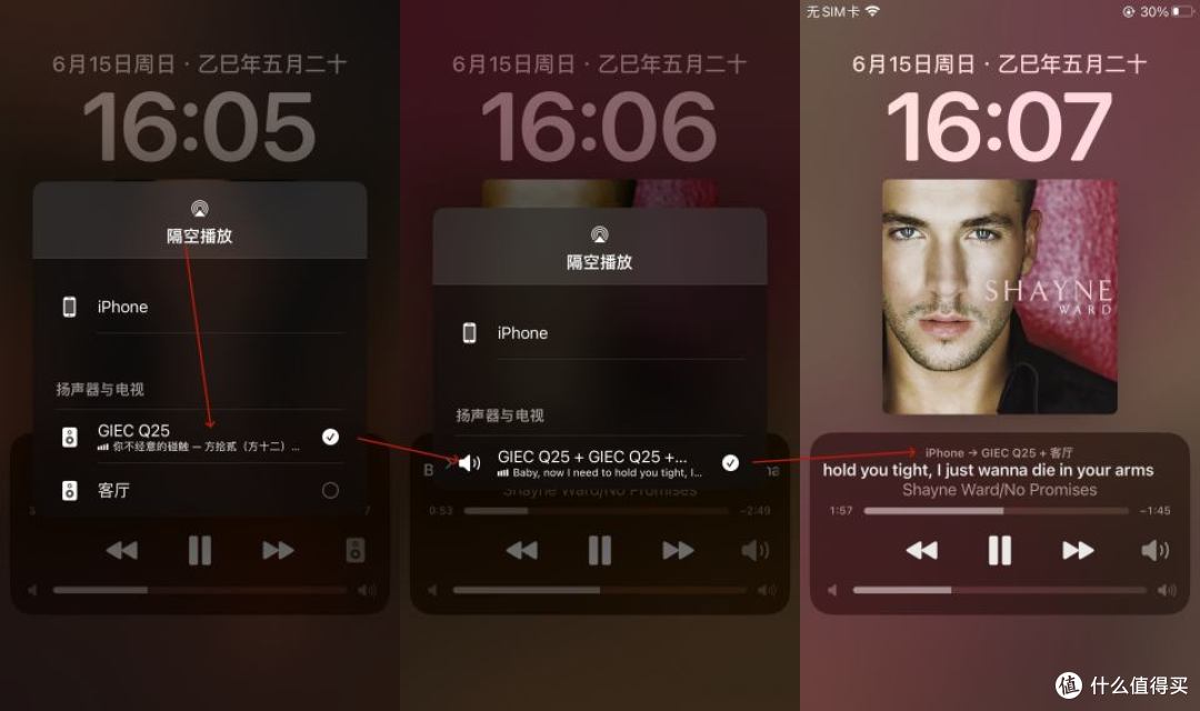 杰科Q25臻品无线音箱试听体验,还是俩一起,你猜HIFI有多爽?