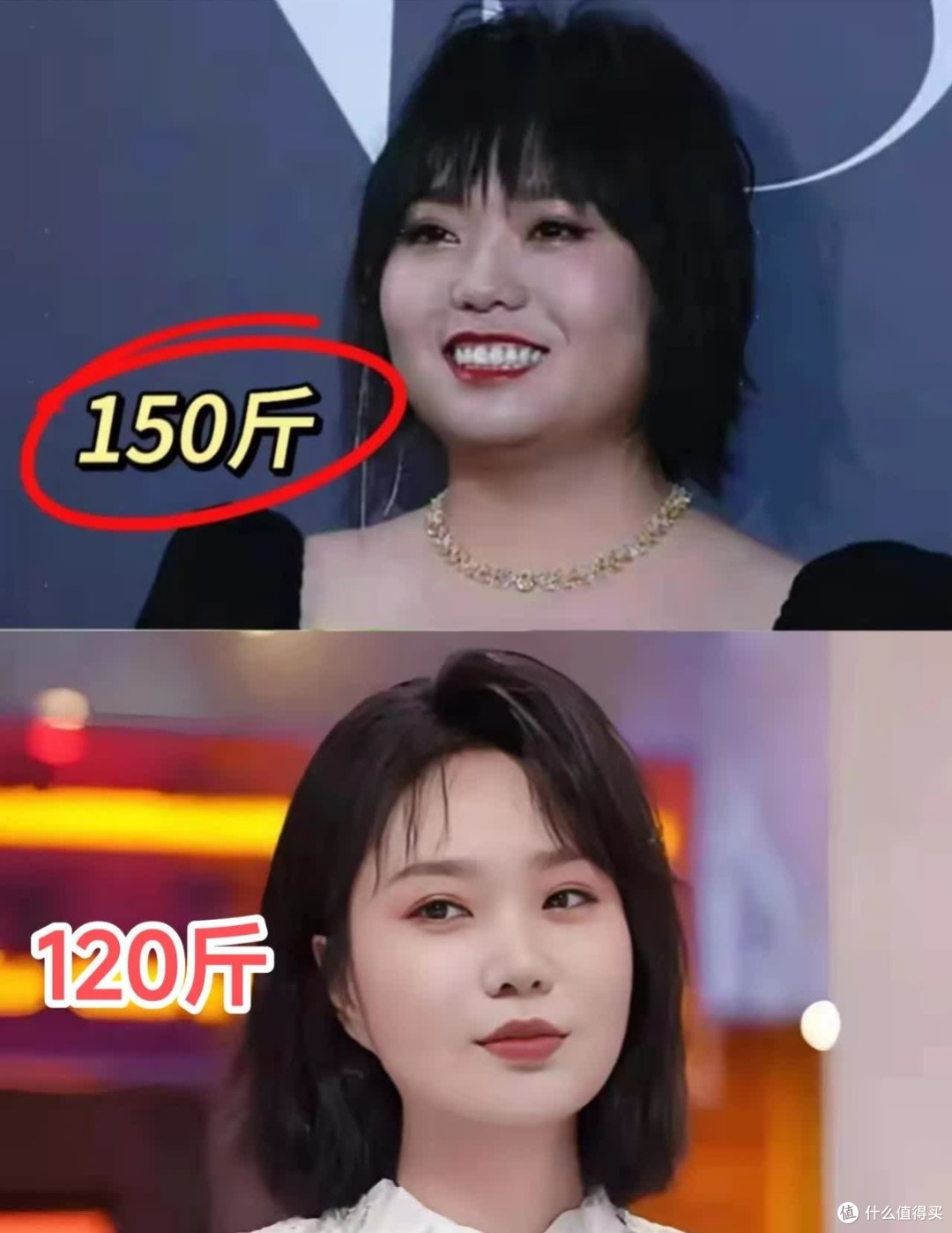 明星们都在减肥
