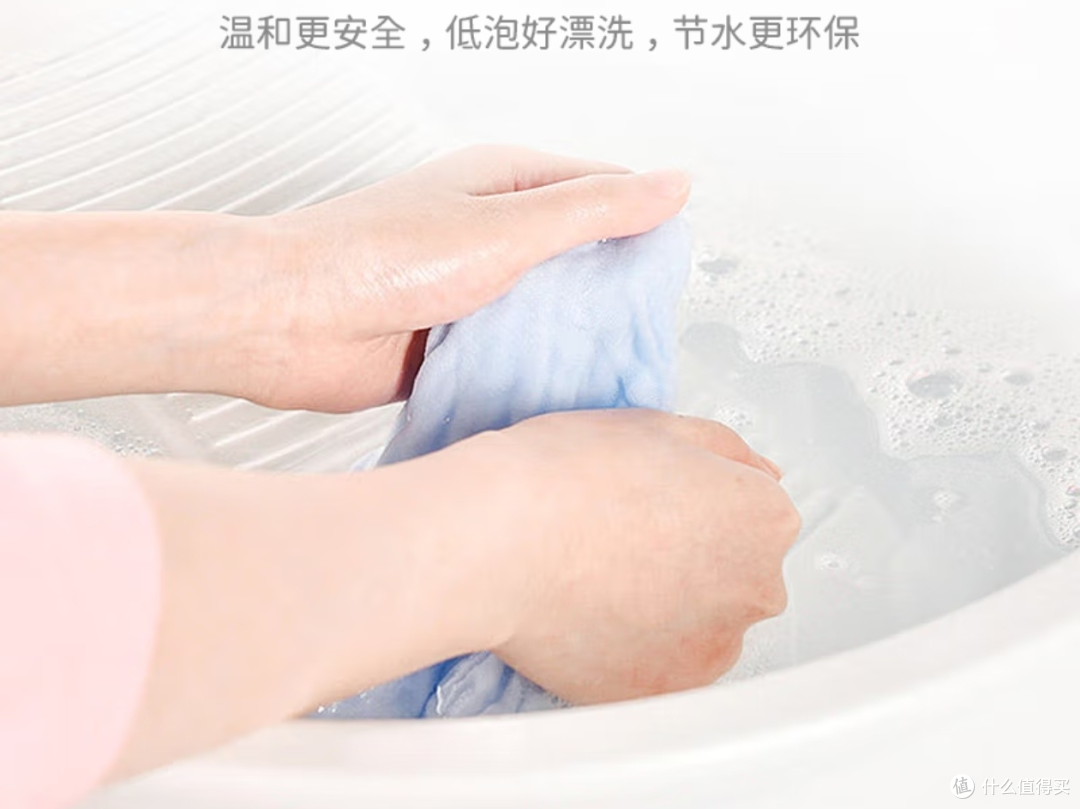 618必囤的婴童洗护用品：wickle白桃香型抑菌洗衣液