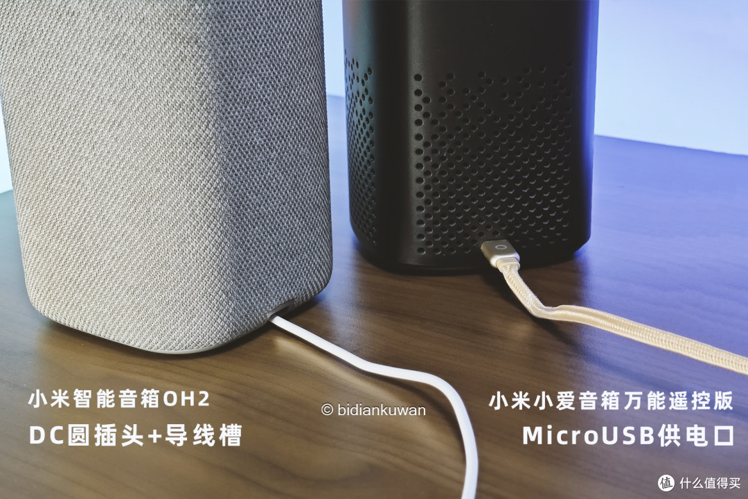 家居智能买新不买旧：小米智能音箱OH2一出，旧音箱直接吃灰