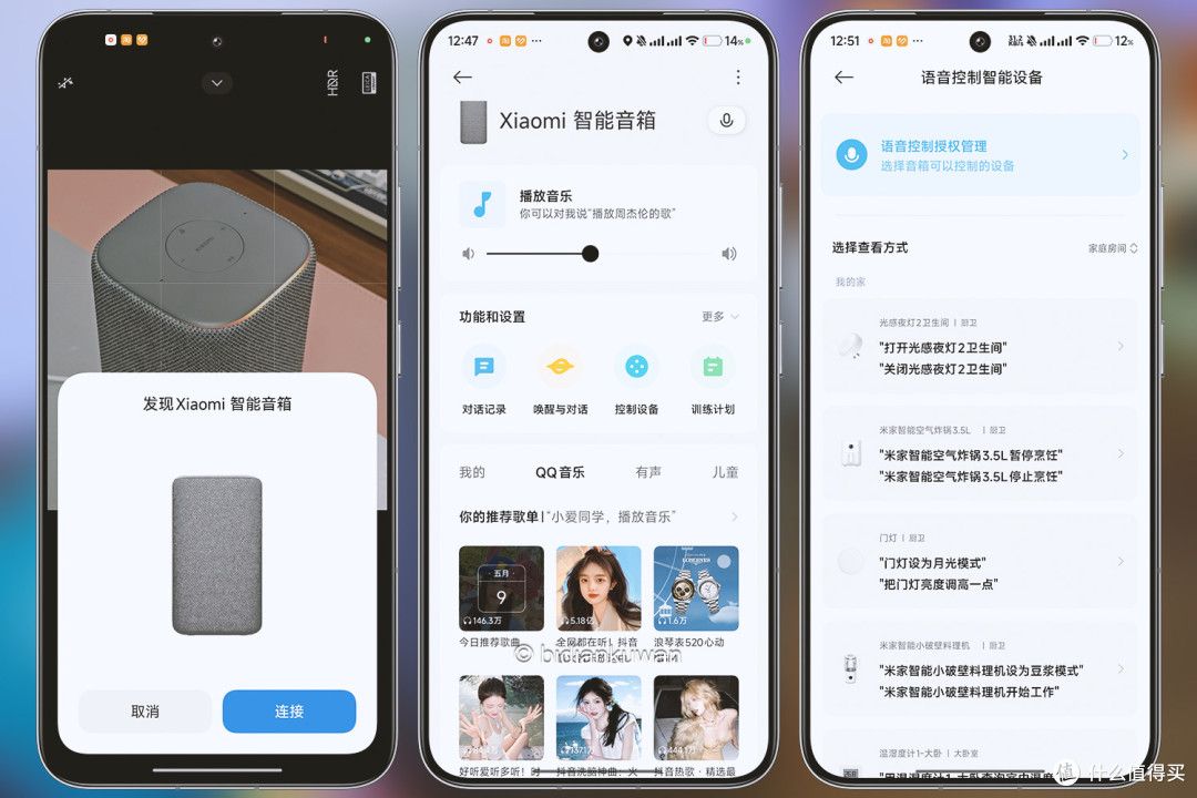 家居智能买新不买旧：小米智能音箱OH2一出，旧音箱直接吃灰