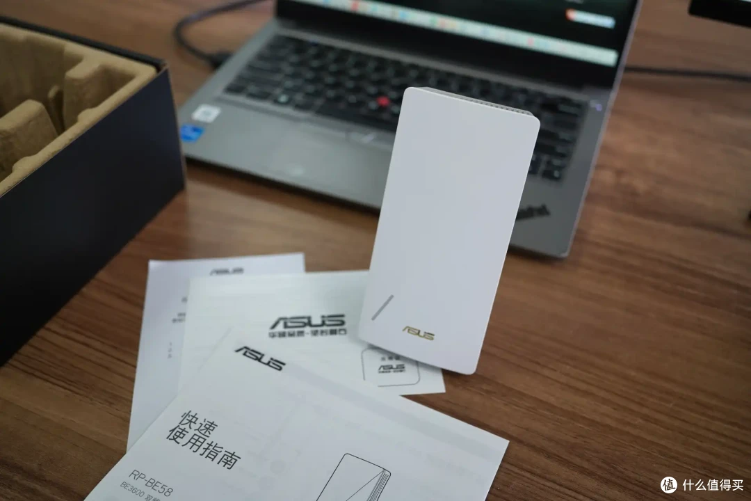 华硕 RP-BE58 WiFi7 扩展器实测:小户型网络死角救星