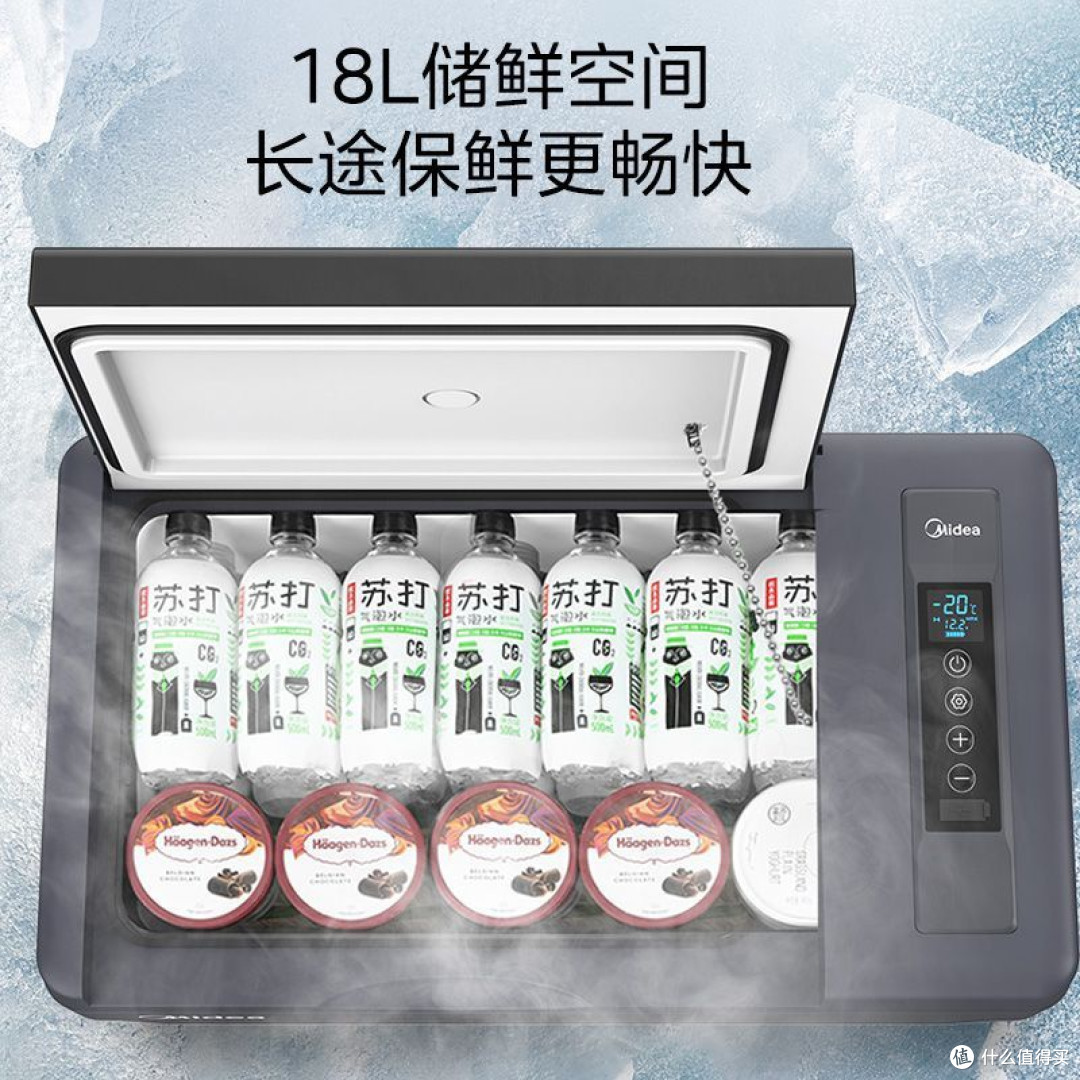618真香车品!美的车载冰箱让夏日驾驶幸福感拉满