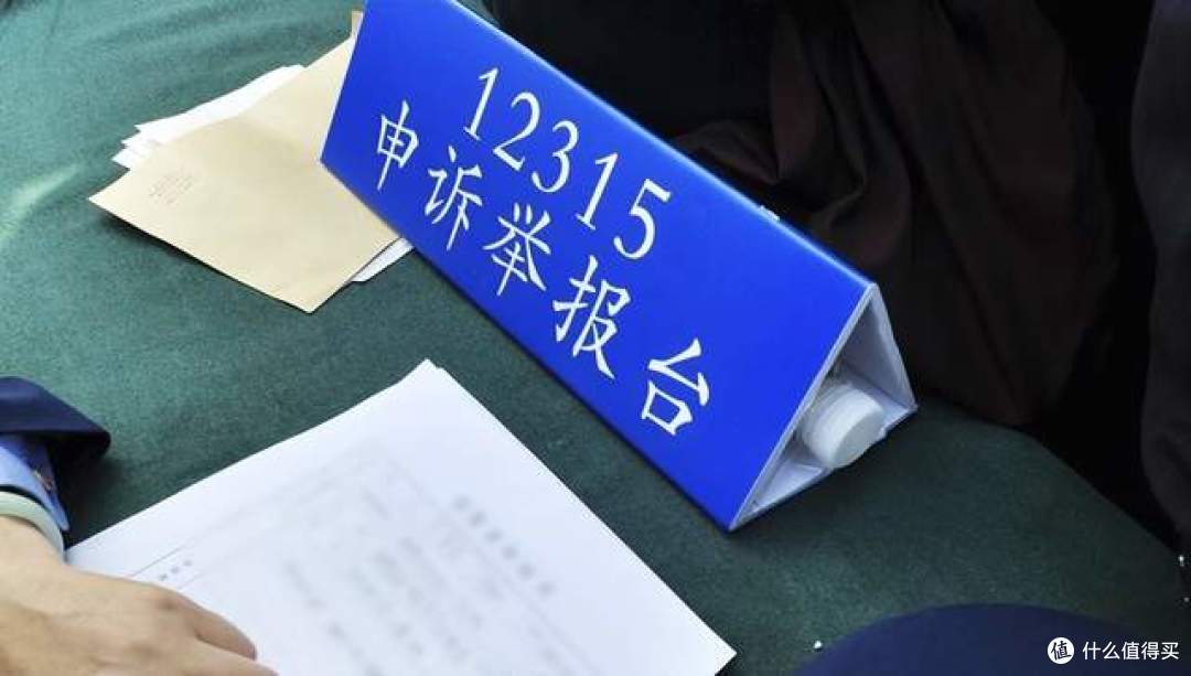 打了12345没人管?这5个投诉电话直达中央,连物业都能查!